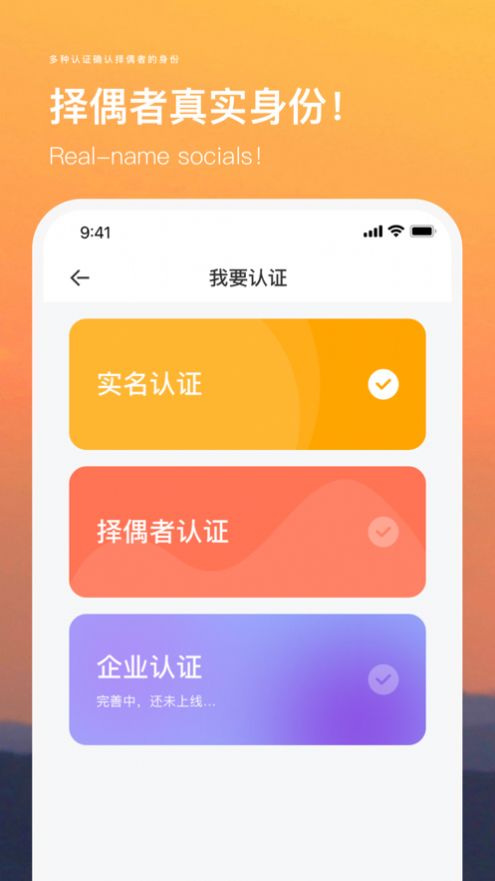 千一留学生社交APP安卓去广告版 V1.0