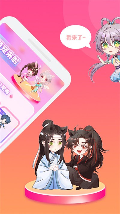 哈屏宠物安卓免费版 V2.2.0
