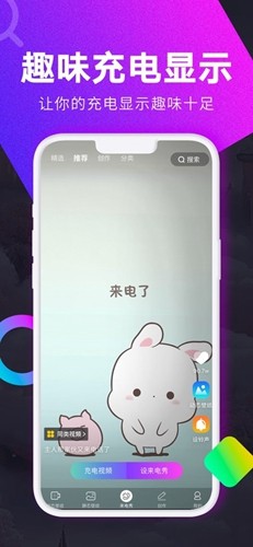 壁纸秀秀安卓去广告版 V1.0.00.076