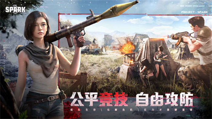 ProjectEVO安卓百度版 V1.5