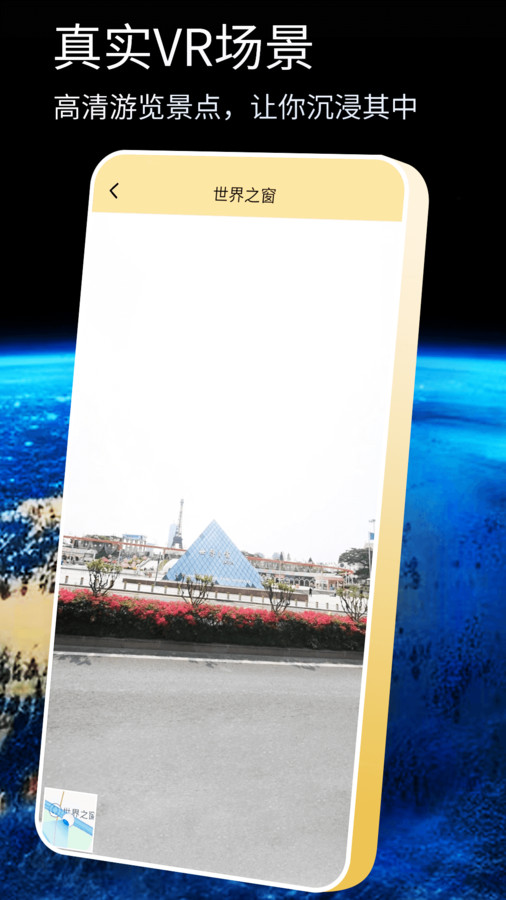 奥维互动导航地图安卓免费版 V1.2