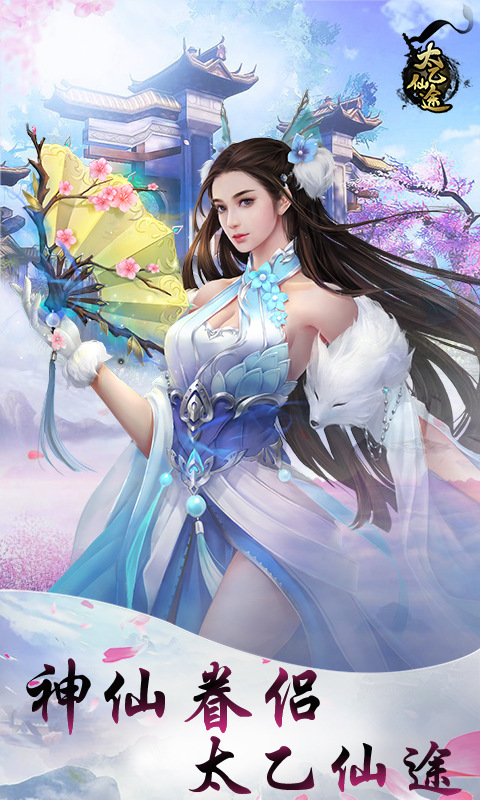 乾坤天地安卓vip破解版 V1.0.2