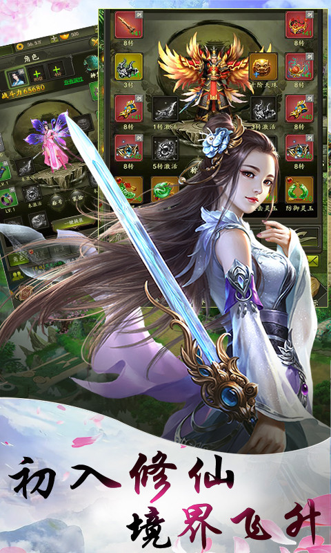 乾坤天地安卓vip破解版 V1.0.2