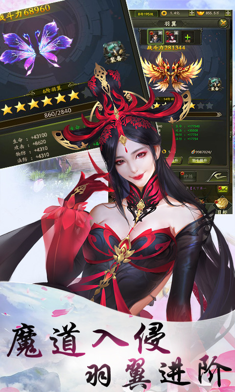 乾坤天地安卓vip破解版 V1.0.2