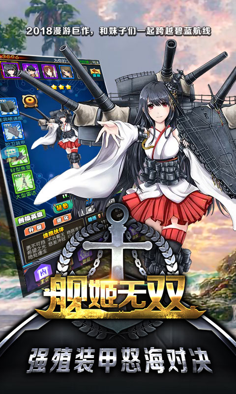 人在塔在安卓免费版 V1.1.2