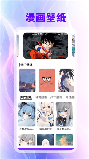 囧次元喵安卓官方版 V1.1
