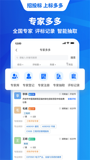 标多多安卓官方版 V1.0.0