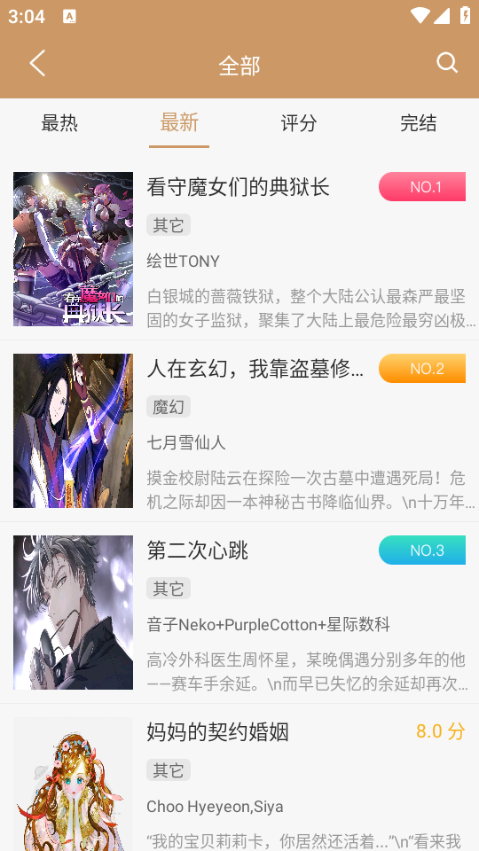 大书包安卓官方版 V191.6.210