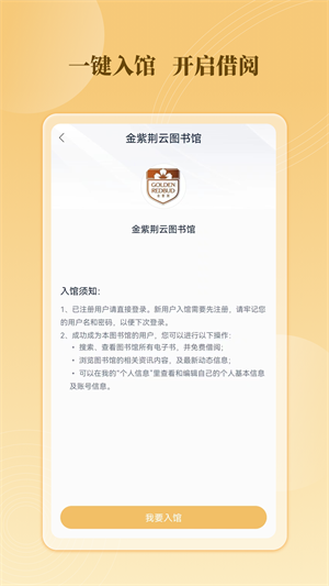 云书馆安卓手机版 V3.0.5