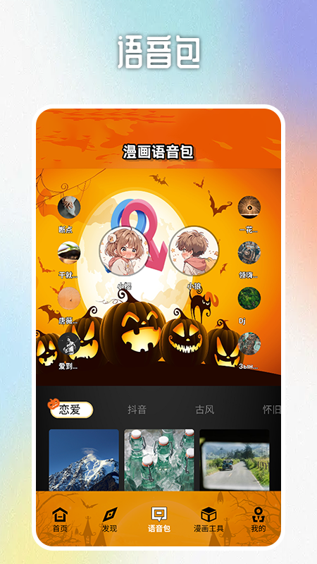 57漫画工具软件安卓完整版 V1.1