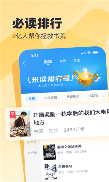 祥果视界安卓手机版 V1.0.0