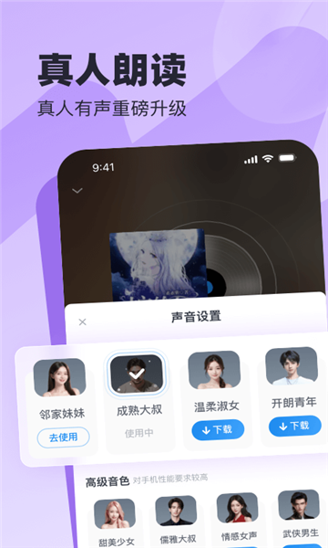 祥果视界安卓手机版 V1.0.0
