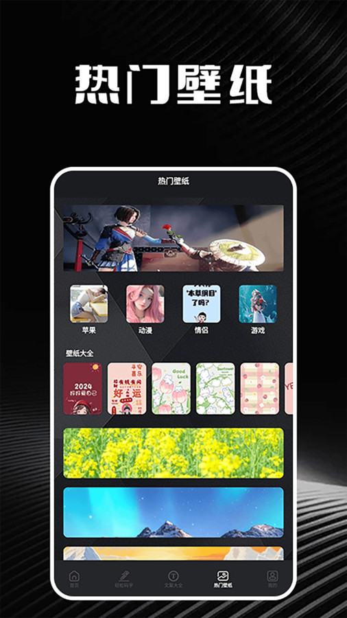 私家书藏盒子app安卓官方版 V2.0