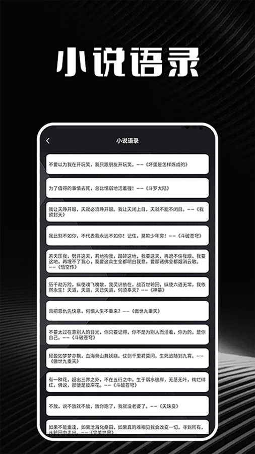 私家书藏盒子app安卓官方版 V2.0