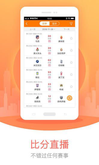 宁夏彩票安卓去广告版 V9.9.9