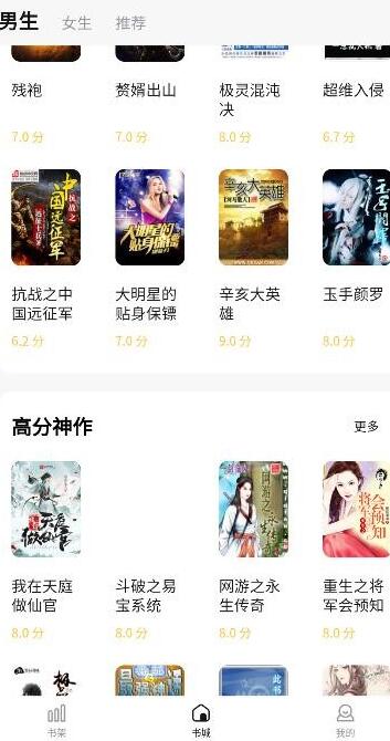 小说阅读助手安卓去广告版 V1.1.4