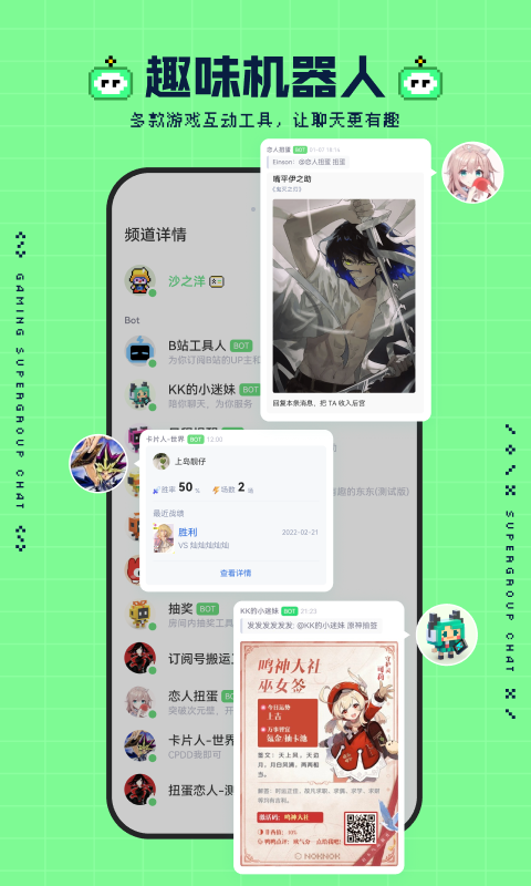 noknok游戏社区安卓手机版 V0.8.3.96