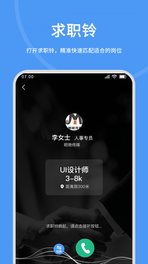 优视安卓免费版 V1.0.0