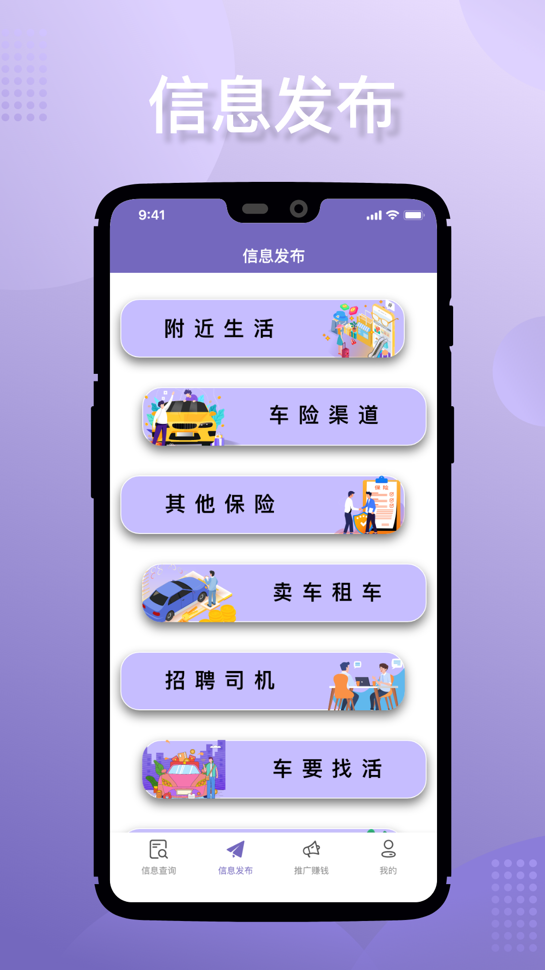淘立保安卓完整版 V1.0