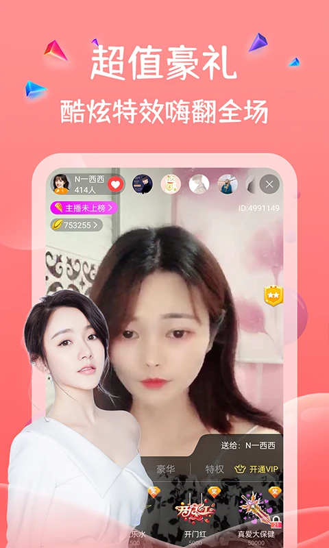 五杀影院安卓在线版 V1.0