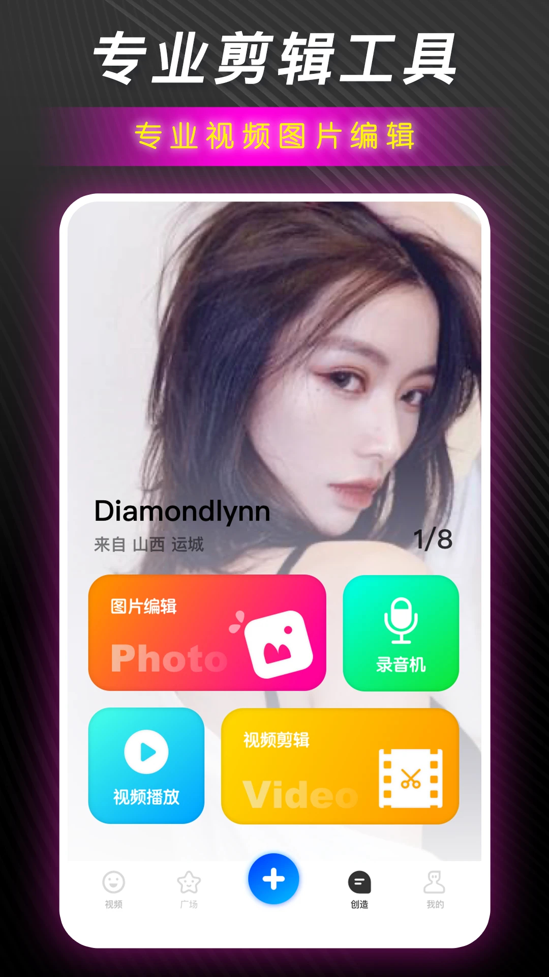 蜗牛视频安卓高清版 V1.0
