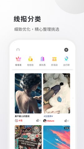 小嘀咕安卓完整版 V6.7