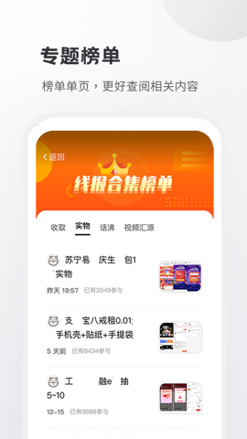 小嘀咕安卓完整版 V6.7