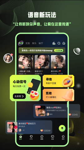 爱萌岛安卓手机版 V3.0.1