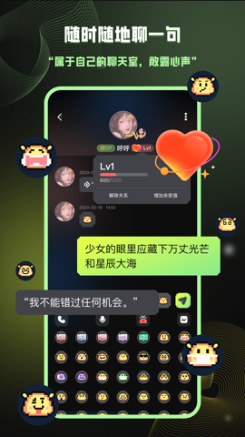 爱萌岛安卓手机版 V3.0.1
