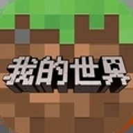我的世界安卓vip破解版 V1.0