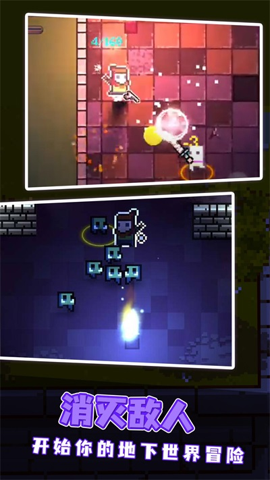 挺进地牢安卓百度版 V1.0