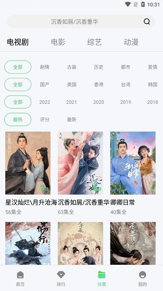 王子影院安卓在线观看版 V1.3.0