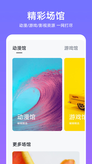 华为主题商店安卓免费版 V12.0.15.302