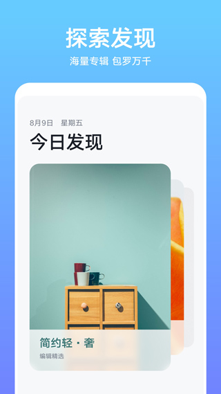 华为主题商店安卓免费版 V12.0.15.302