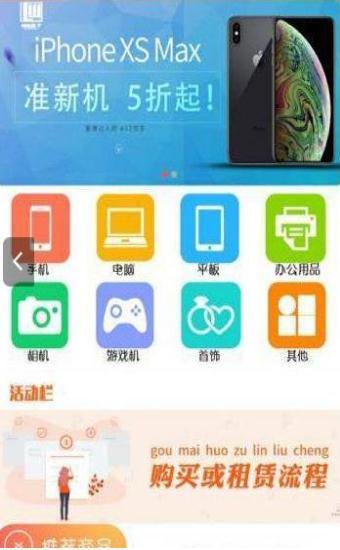 邻物盒子安卓完整版 V10.6.5