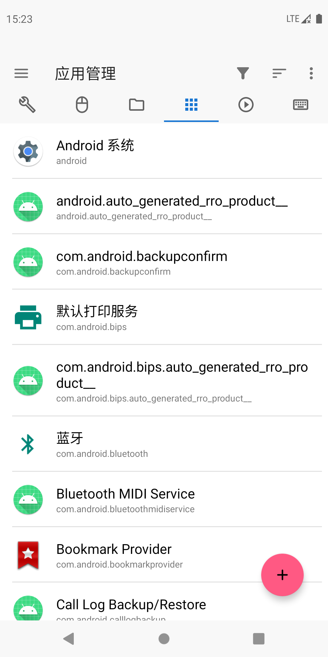 甲壳虫app安卓去广告版 V1.0
