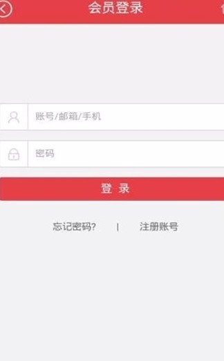 全球易购安卓官方版 V0.0.1