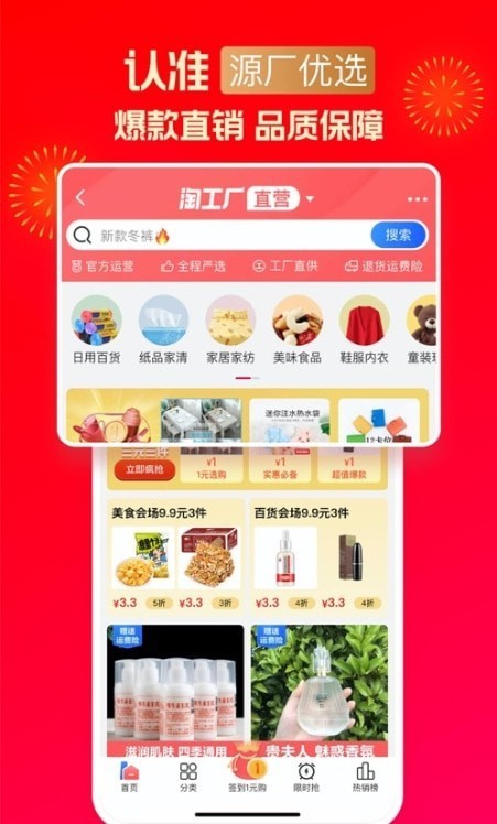水铃铛安卓官方版 V1.4.0
