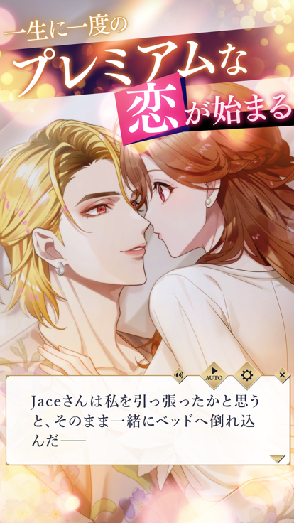 摩根偶像安卓测试服版 V1.1.0