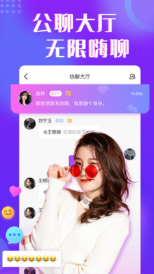 缘伴交友聊天安卓去广告版 V1.0.0