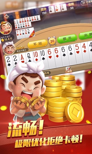 信誉好的金虎棋牌安卓免费版 V6.1.0