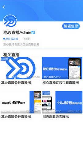 准心直播安卓在线观看版 V1.24.0