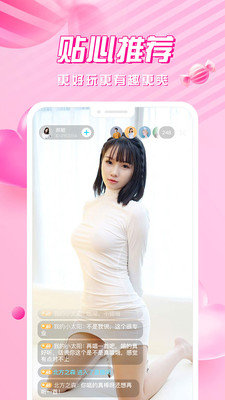 花烟直播安卓免费观看版 V2.5.0
