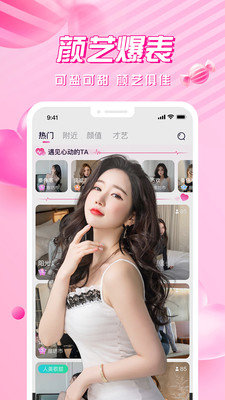 花烟直播安卓免费观看版 V2.5.0