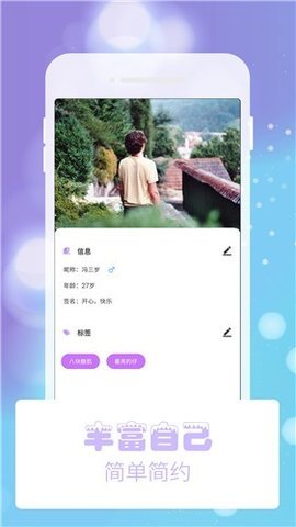 摘星男直播安卓免费观看版 V5.6.00