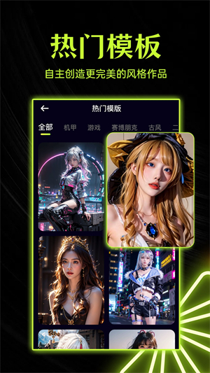 柚闪相机安卓正式版 V1.0.0