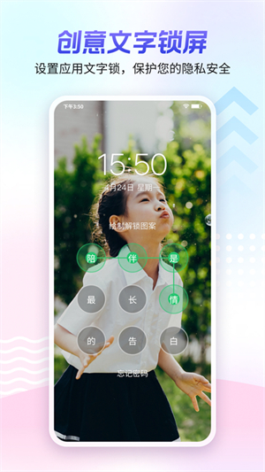 360壁纸安卓免费版 V2.3.0
