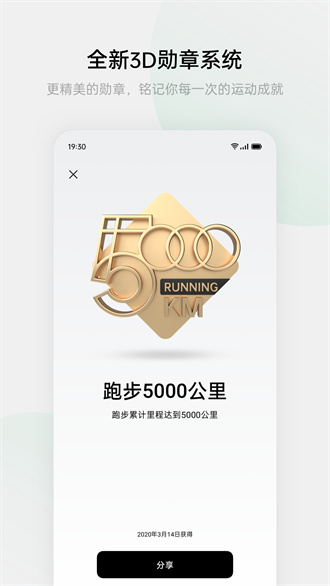 欢太健康oppo手表安卓官方版 V3.36.8_0de1124_230608