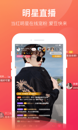 一直播安卓免费观看版 V3.7.8