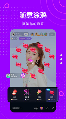 榴莲直播安卓免费看版 V2.6.6